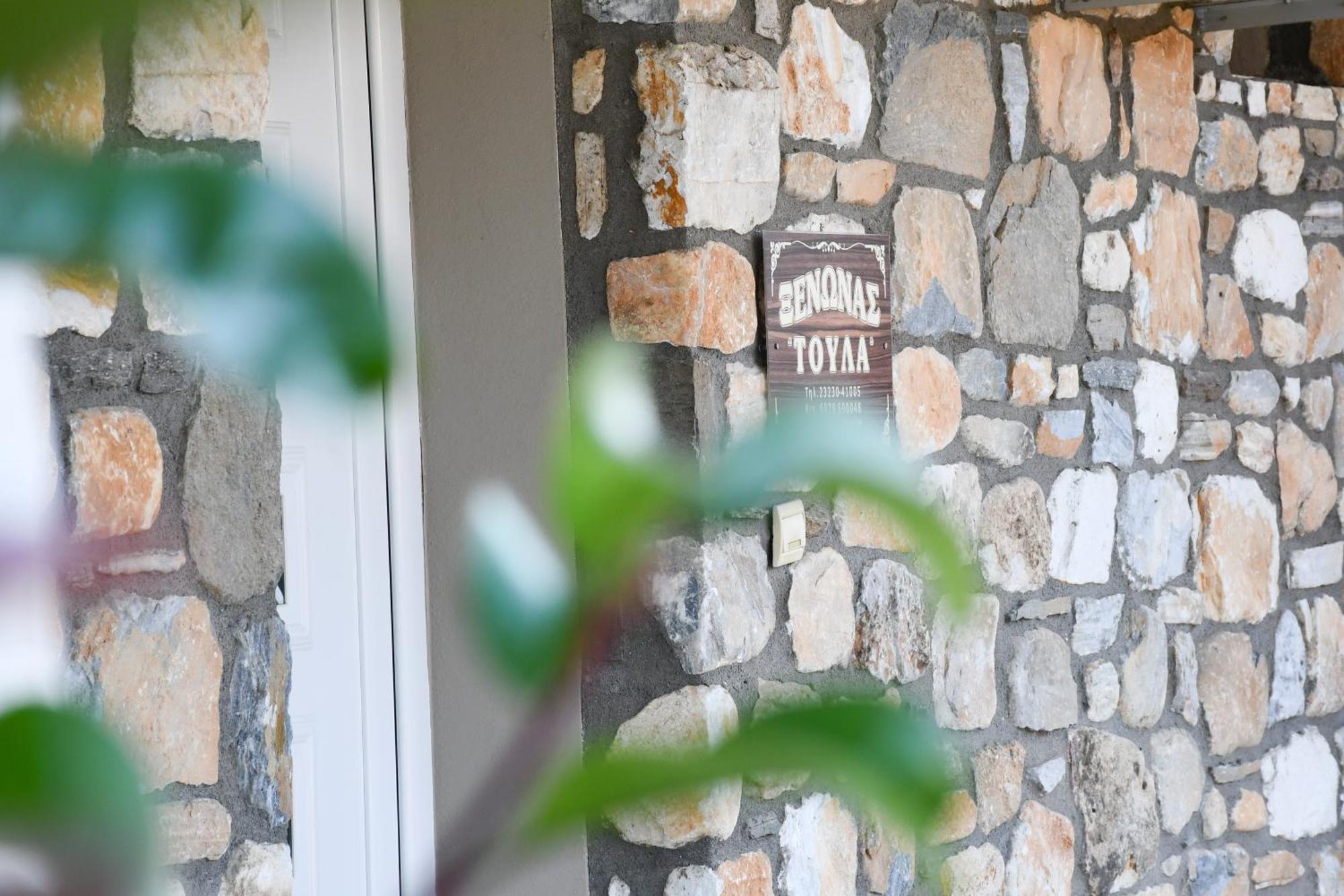 Toula Rooms Angistron ภายนอก รูปภาพ